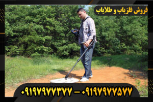 جت اسکن Z8 V200