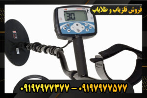 فلزیاب تصویری