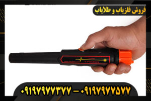 فلزیاب دستی