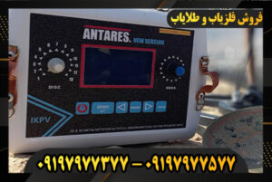 فلزیاب پالسی