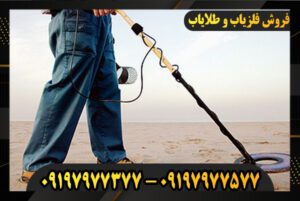 معرفی بهترین نمایندگی فلزیاب