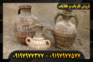 قانون دفینه یابی