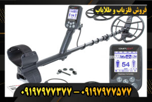 فلزیاب سیمپلکس