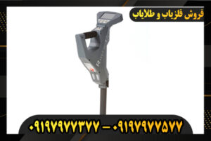 دستگاه    ROVER C4