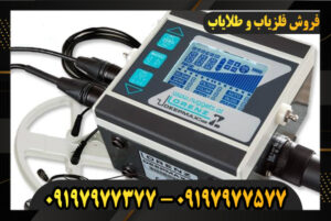 عمق مفید لورنز z1 09197977577-09197977377