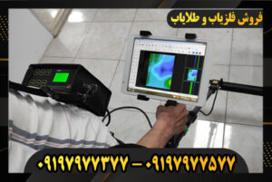 مگنومتر چیست و چه کاربردی دارد؟