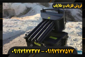 فلزیاب Proton ELIC