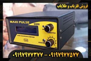 فلزیاب پالسی چگونه کار میکند؟