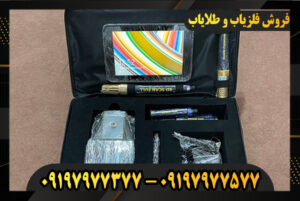 اسکنر ناتو پرو پلاس