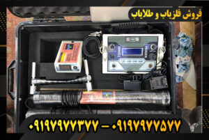 فلزیاب ایمیجر