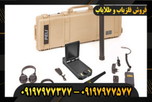 اسکنر فلزیاب فیوژن