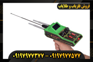 ردیاب تارگت 440