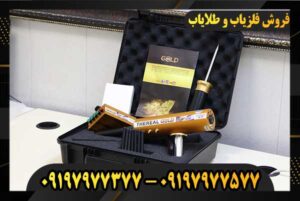 ردیاب aks real gold