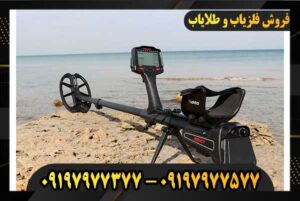 فلزیاب ایمپکت ترکیه