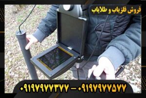 فلزیاب تصویری