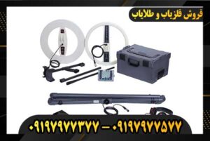 دیپ مستر ایکس ۷