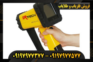 اسکنر لیزر جت 7000