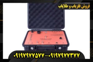 ردیاب GOLDEN AGE