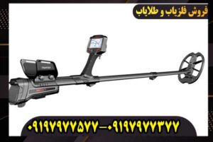 بررسی تخصصی فلزیاب ایمپکت؛ آیا ارزش خرید دارد؟