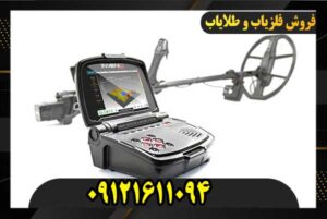 فلزیاب نوکتا ماکرو