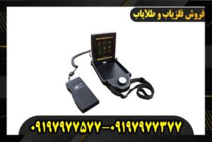 اسکنر EXP 4500 Light