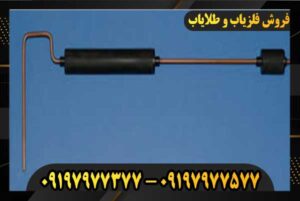 ردیاب پی پی ال