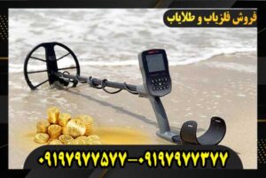 اجاره طلایاب