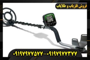 فلزیاب تکنتیکس G2