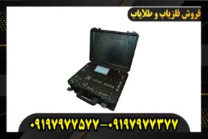 قیمت اسکنر سایبر