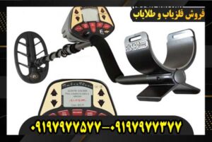 فلزیاب Fisher F4