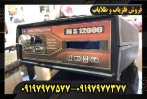 پرفروش ترین فلزیاب