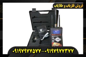 ردیاب گلد هانتر اسمارت