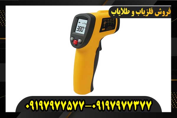 فلزیاب لیزری امریکایی