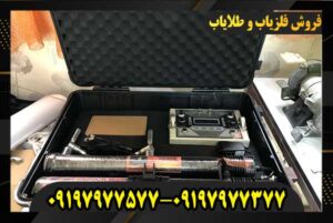 خرید فلزیاب ایمیجر 25000