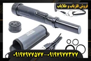 دستگاه فلزیاب pulsedive pointer