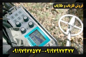 بهترین دستگاه لورنز آسیا مدرن 09197977377-09197977577