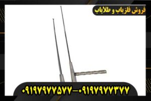 ردیاب آنتنی آسیا مدرن 09197977377-09197977577