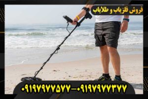 مقایسه فلزیاب تصویری و بوقی