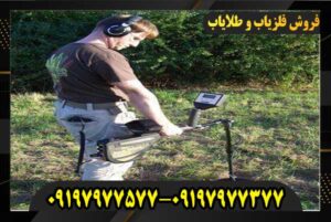 معرفی فلزیاب Rover c Deluxe