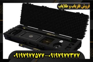 فلزیاب تصویری وگا vega