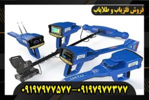 قیمت اسکنر 09197977577 09197977377