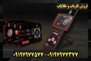 تعویض طلایاب 09197977577 09197977377