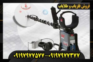 قیمت دستگاه جی پی 5000 09197977577 09197977377
