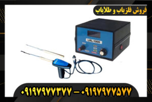 ردیاب LRL 1000 09197977577-09197977377