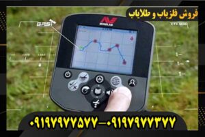 خرید فلزیاب سی تی ایکس 3030 09197977577 09197977377