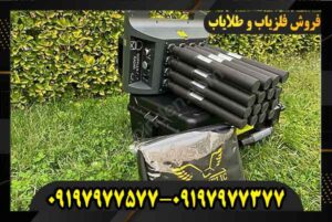 قیمت دستگاه پروتون 16 سنسور 09197977577 09197977377