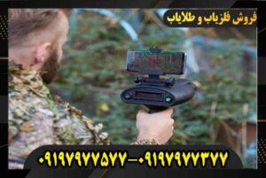 ردیاب بیونیک ایکس فور 09197977577 09197977377