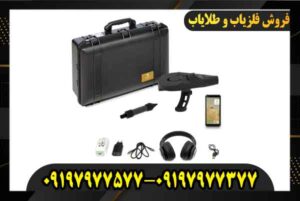 دستگاه تصویری دلتا رنجر 09197977577 09197977377