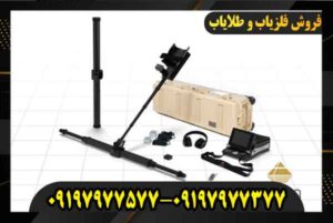 خرید اسکنر ای ایکس پی 6000 09197977577 09197977377