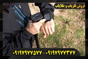 خرید فلزیاب روور یو سی 09197977577 09197977377